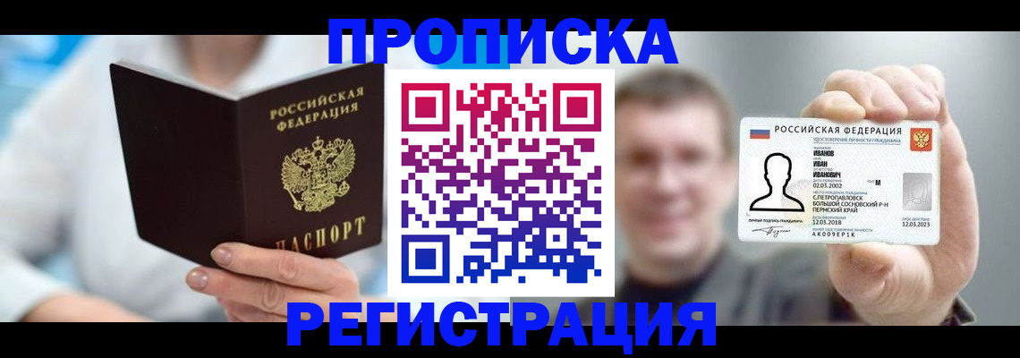 регистрация для школы в Дудинке