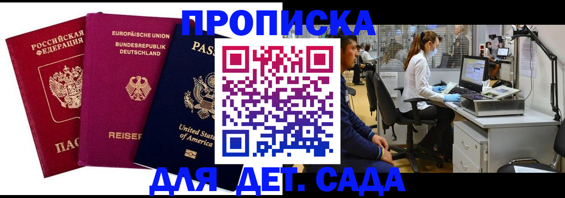 пропишу в квартире в Дудинке